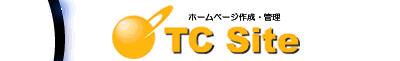 z[y[W쐬EǗ TC Site