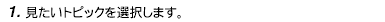 image308.gif