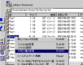 ANZX̕ύXj[