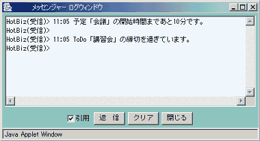 アラーム