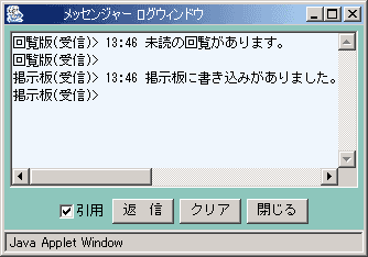 通知