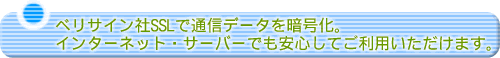 xTCSSLŃZLeBSBSĂg܂B
