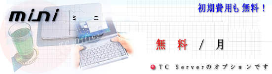 TC Office mini