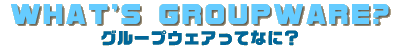 O[vEFAĂȂɁH