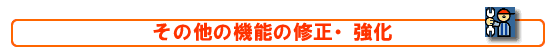 ̑̋@\̏CE