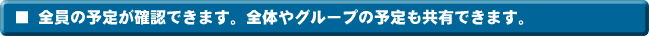 便利な共有