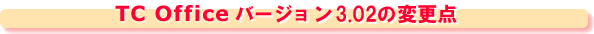 o[W3.02̂m点