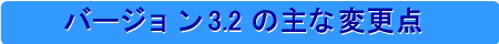 o[W3.2̂m点